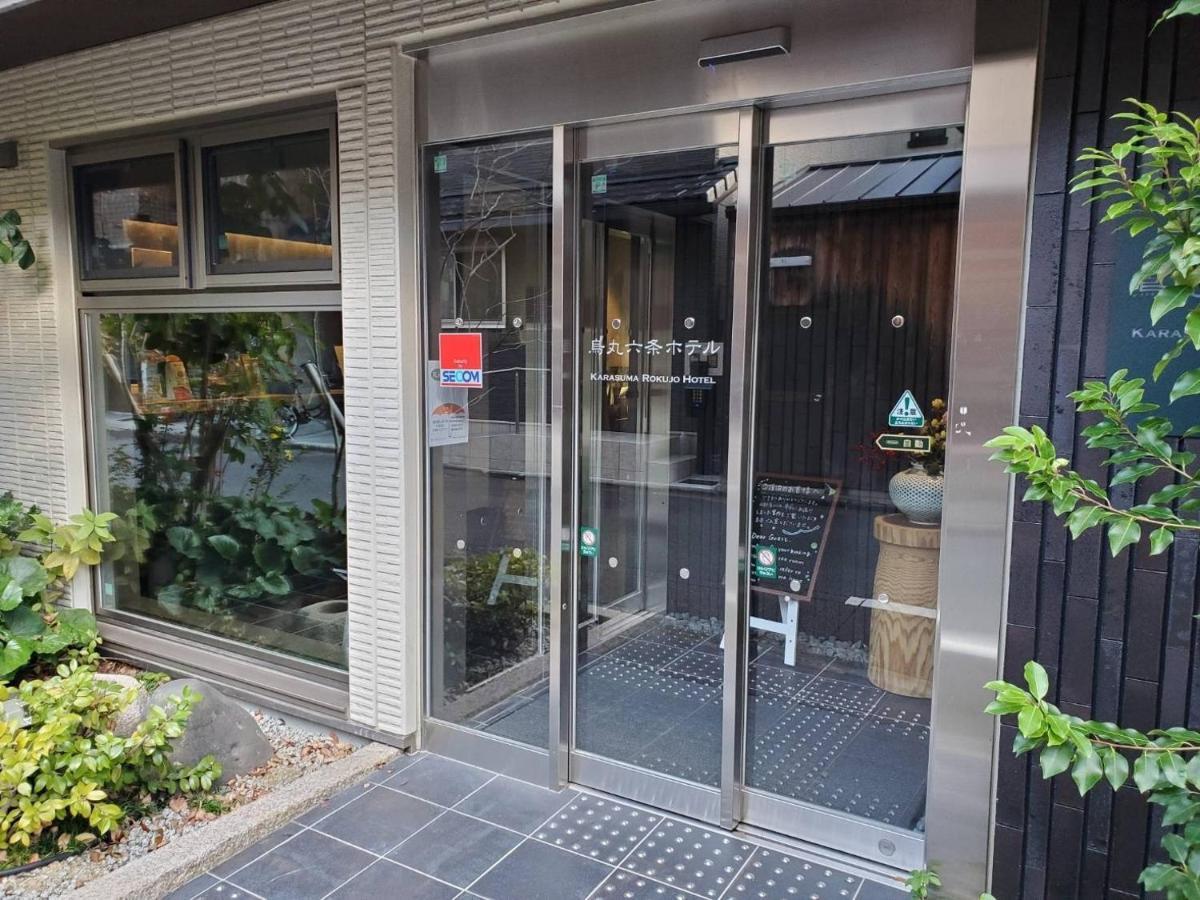 Karasuma Rokujo Hotel / Vacation Stay 3036 Kyoto Exteriör bild
